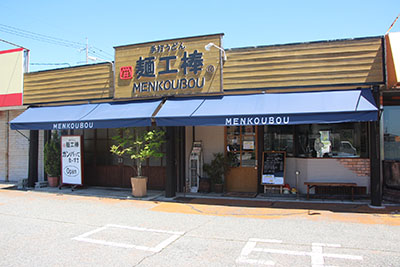 宇部店