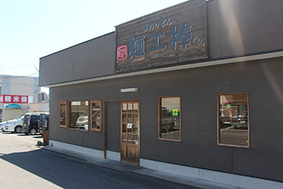 小郡店