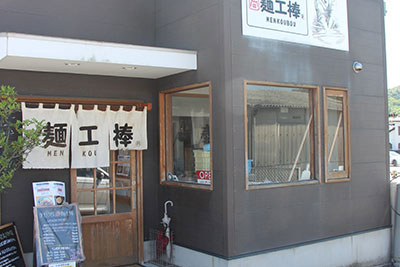 小郡店