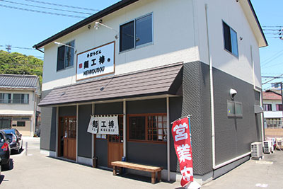 彦島店