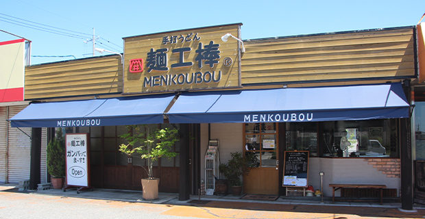 宇部本店